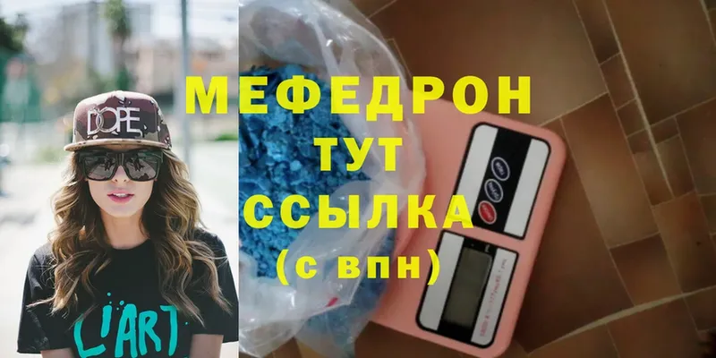 blacksprut зеркало  Бронницы  Меф mephedrone 