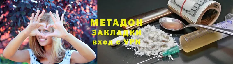 Метадон мёд  Бронницы 